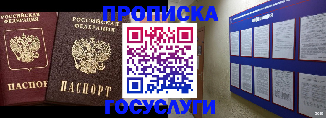 регистрация для школы в Камышлове